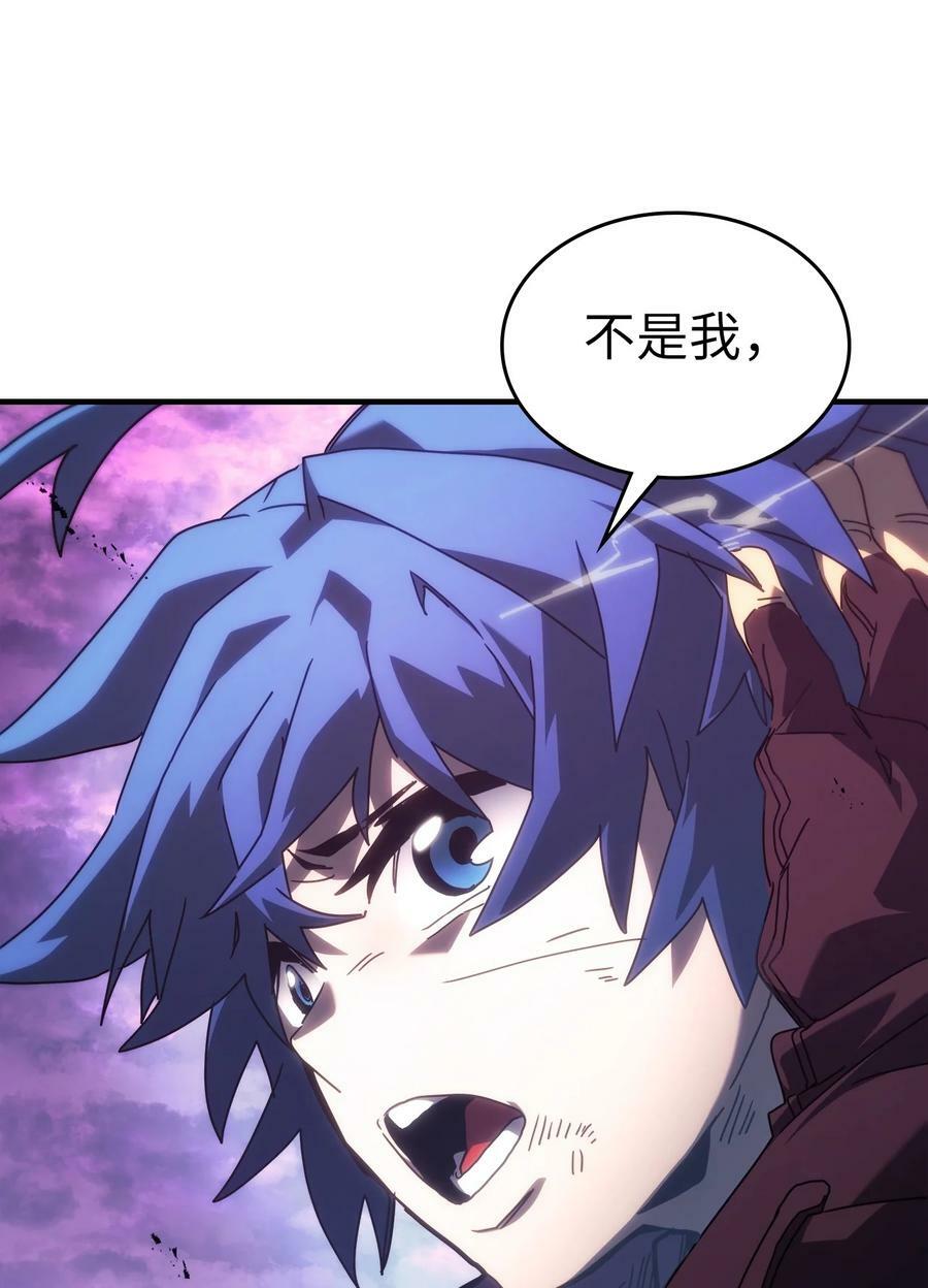 归还者的魔法要特别在线播放漫画,223 2232图