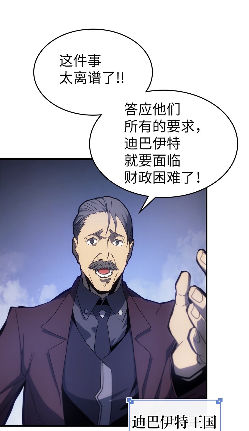 归还者的魔法要特别小说名漫画,184 1841图