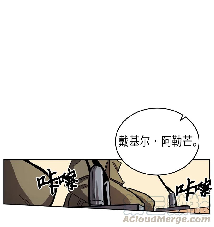 归还者的魔法要特别txt漫画,061 611图