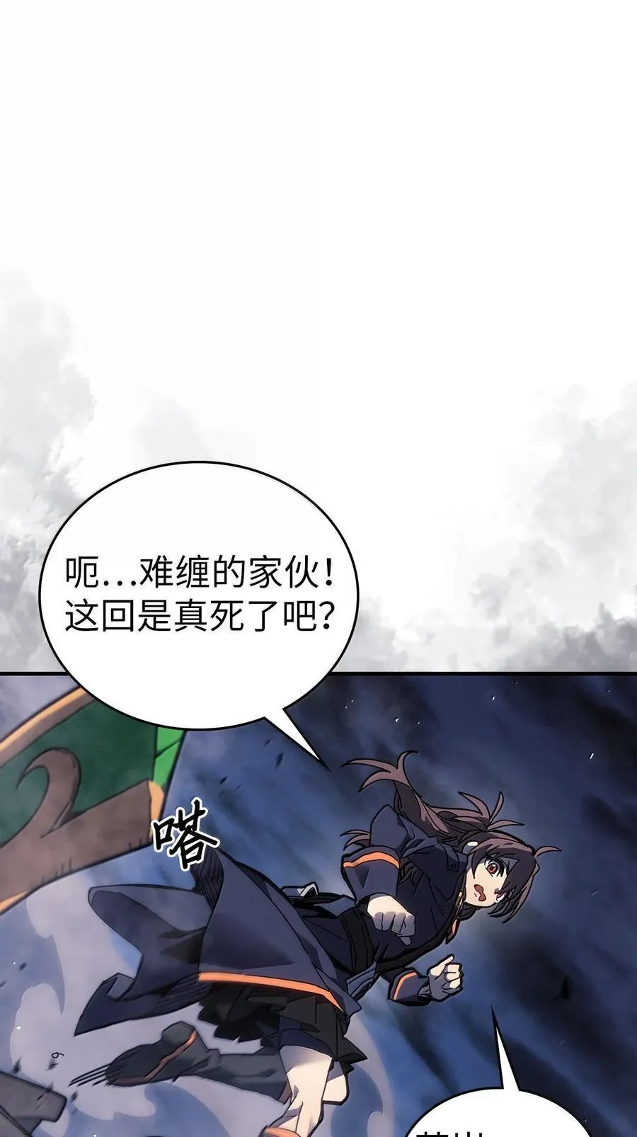 归还者的魔法要特别樱花动漫漫画,253 2532图