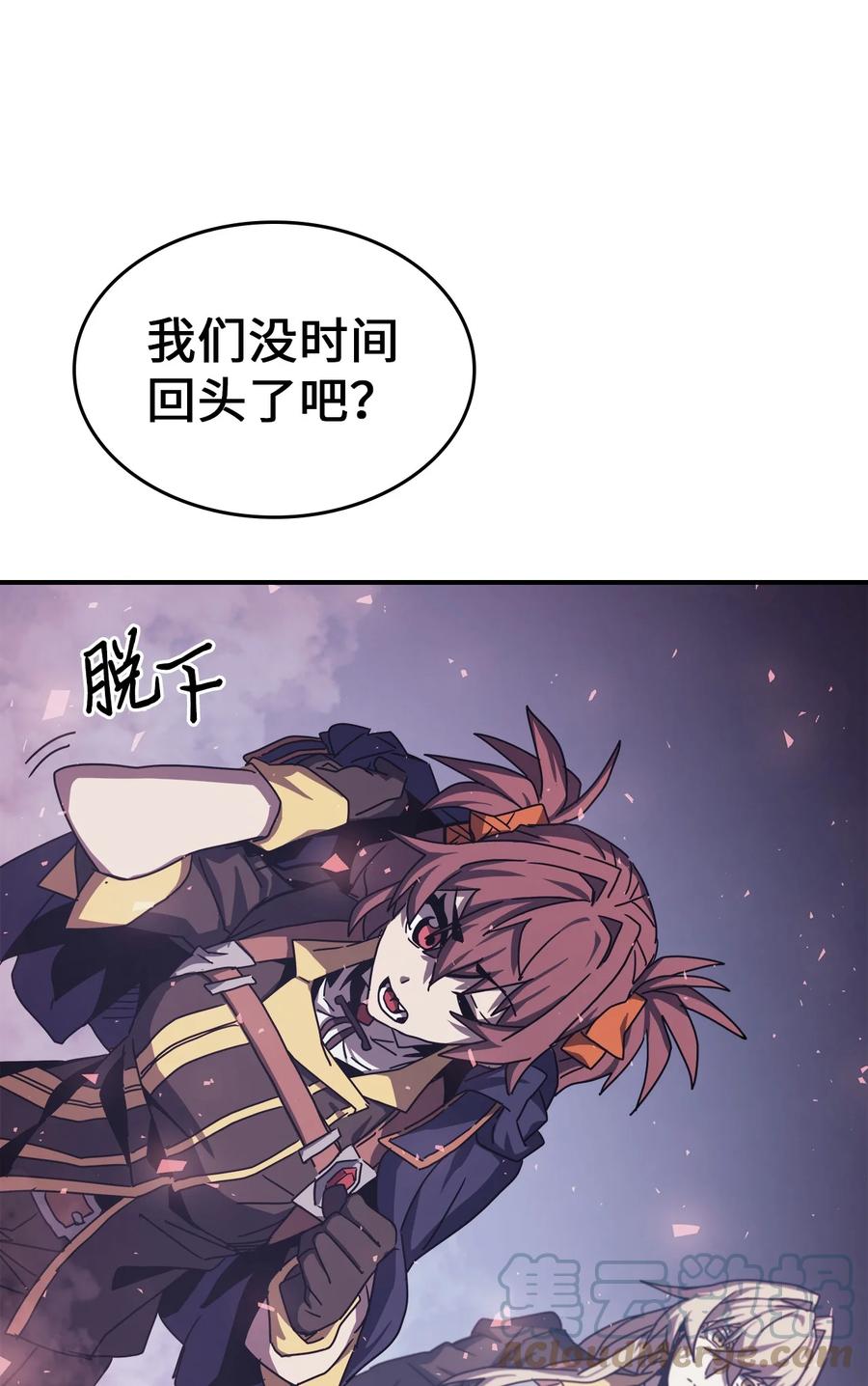 归还者的魔法要特别男主几个老婆漫画,166 1662图