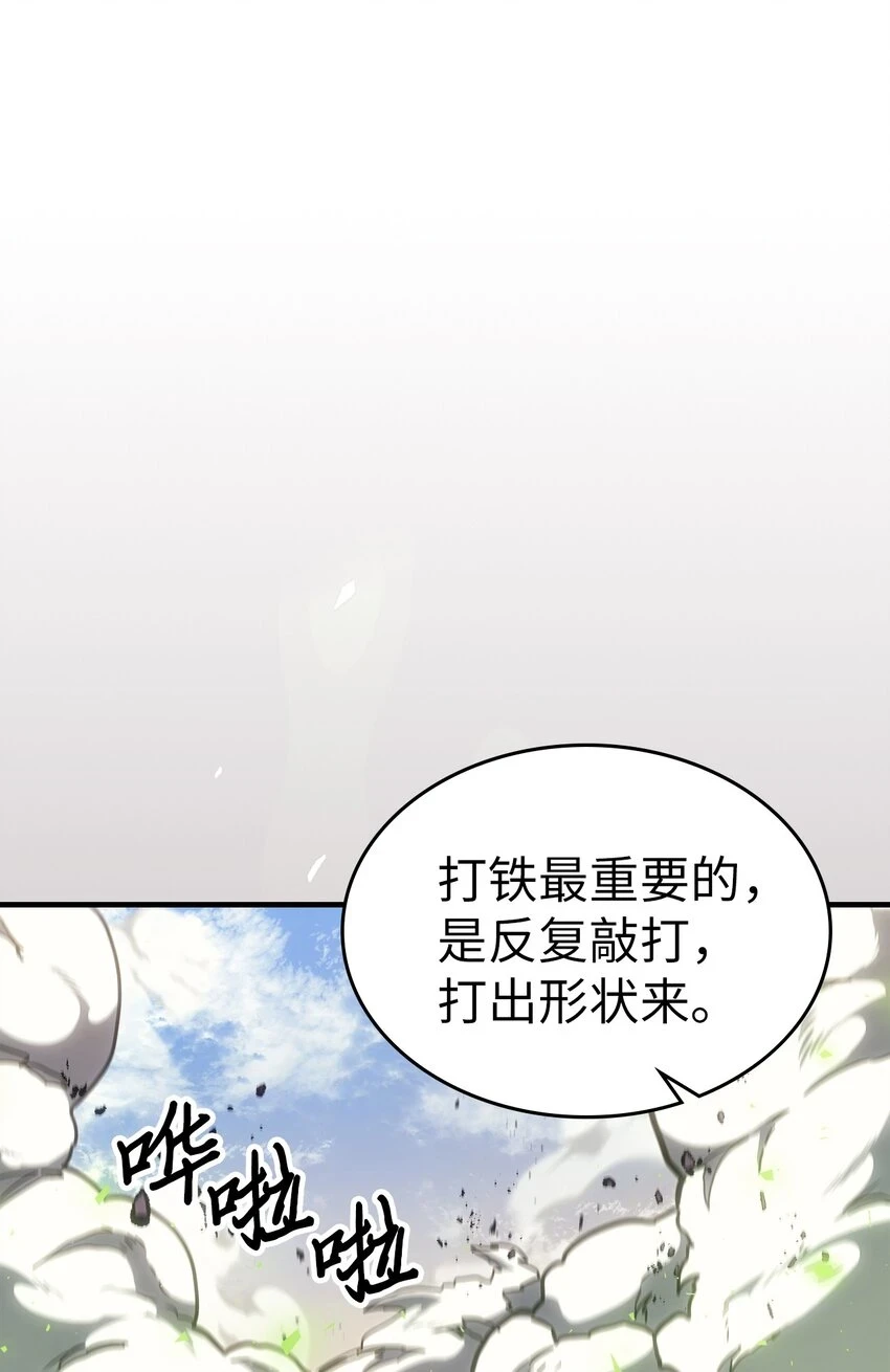 归还者的魔法要特别在线观看漫画,215 2152图