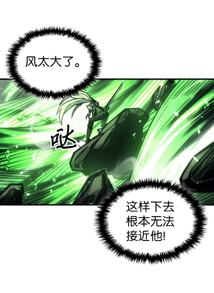 归还者的魔法要特别第二季在线观看漫画,196 1962图