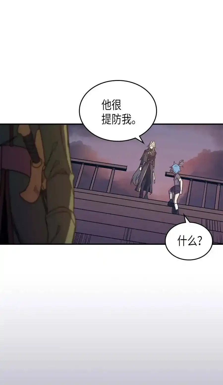 归还者的魔法要特别樱花动漫漫画,125 1251图