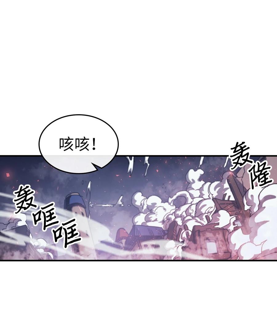 归还者的魔法要特别是韩漫吗漫画,166 1662图