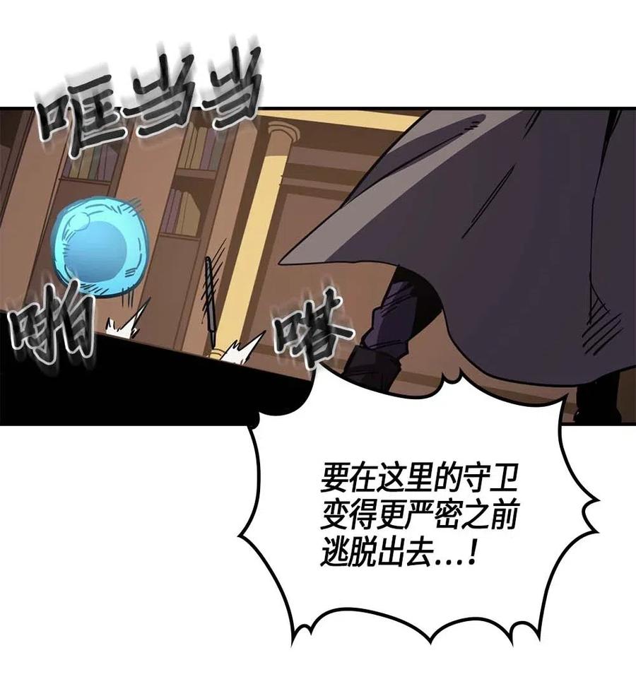 归还者的魔法要特别在线播放漫画,115 1152图