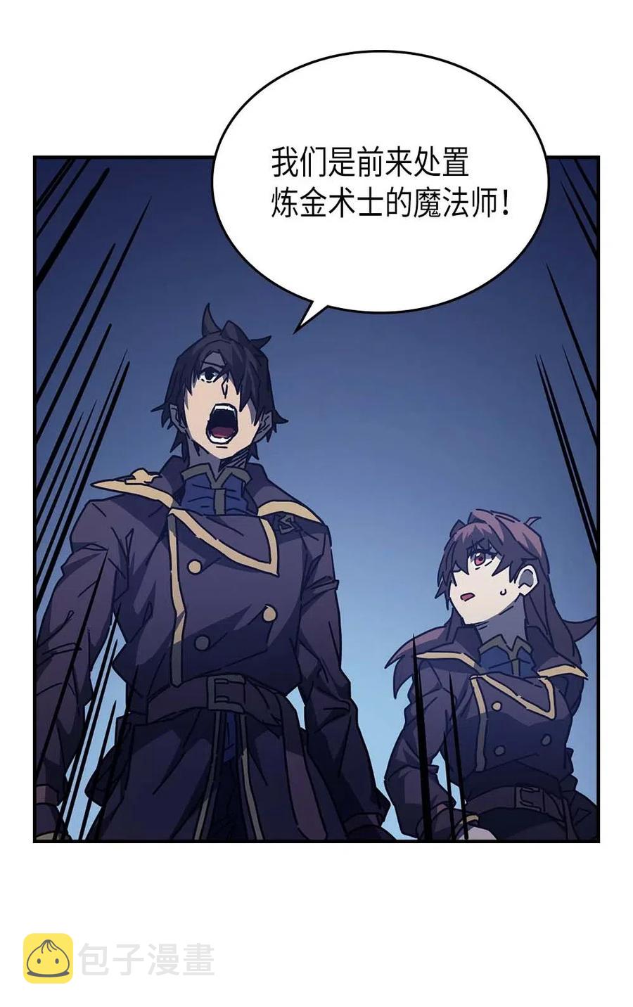 归还者的魔法要特别在线播放漫画,128 1281图