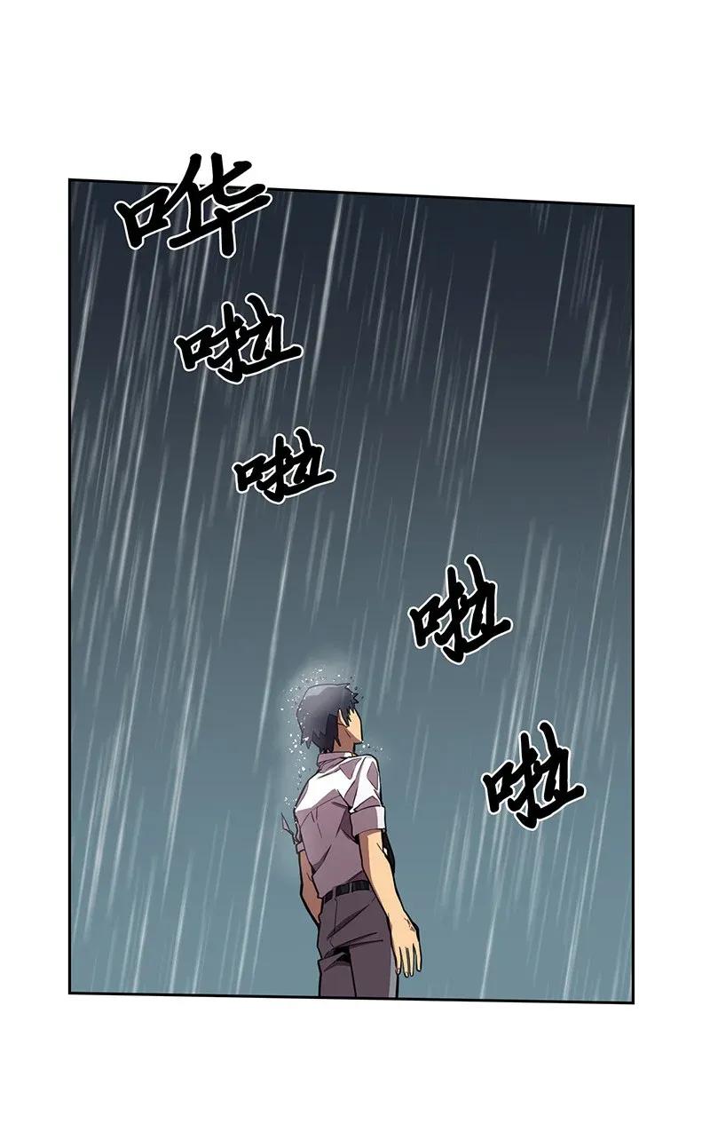 归还者的魔法要特别09漫画,030 301图