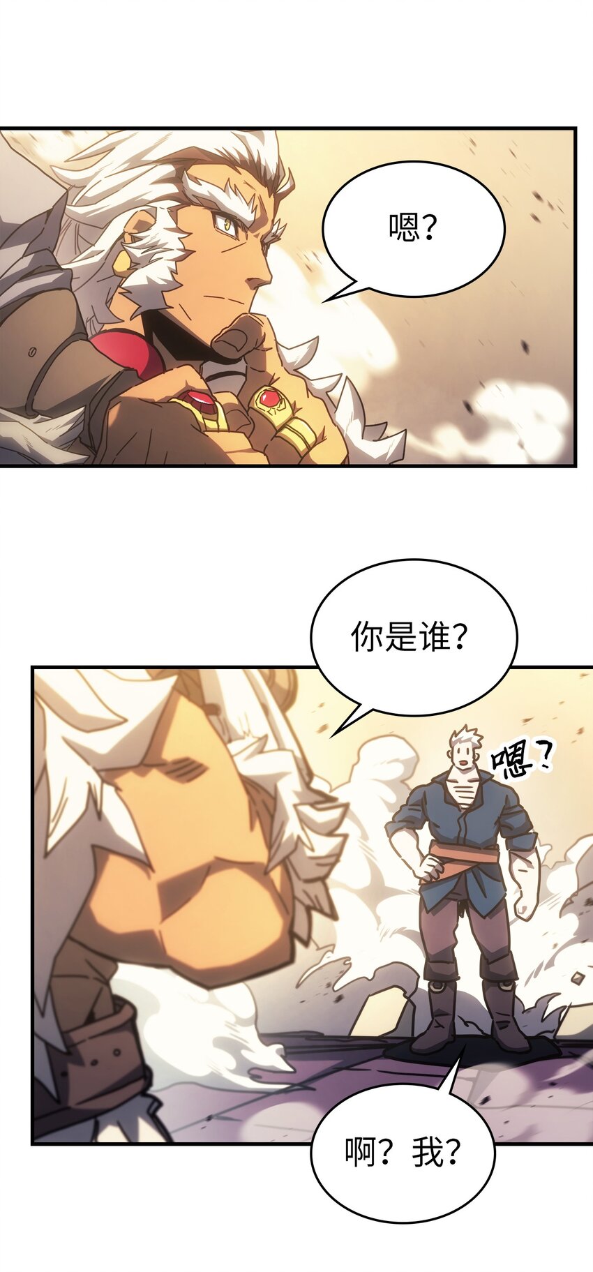 归还者的魔法要特别樱花动漫漫画,213 2132图