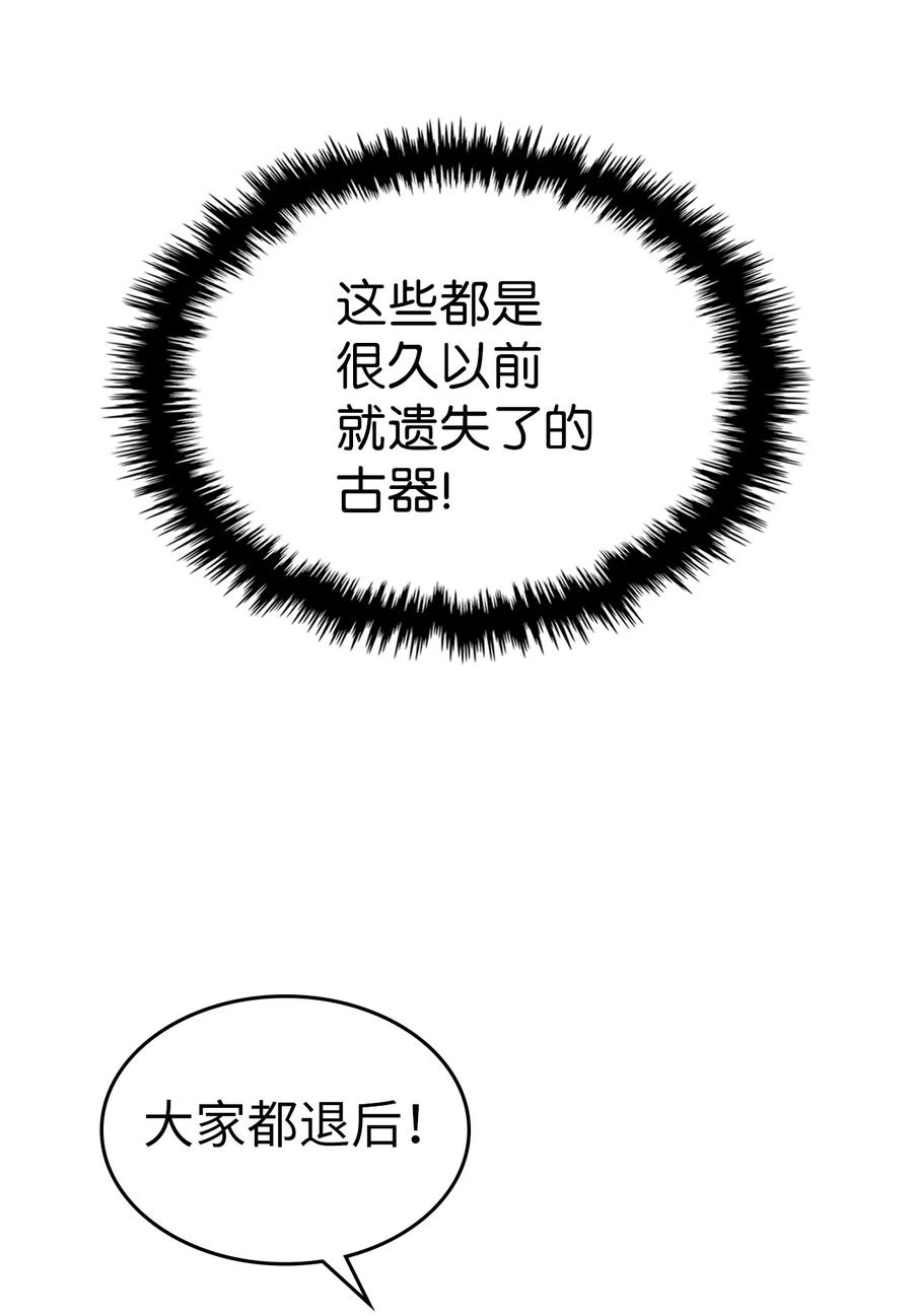 归还者的魔法要特别原名叫什么漫画,145 1452图