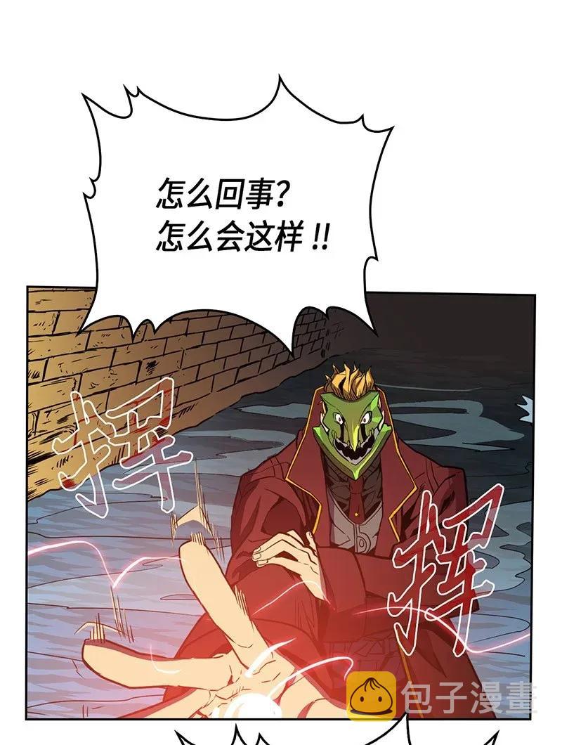 归还者的魔法要特别动漫在线免费观看漫画,043 431图