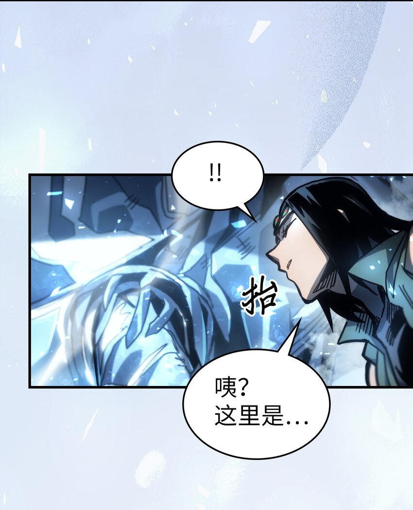 归还者的魔法要特别第二季在线观看漫画,196 1961图