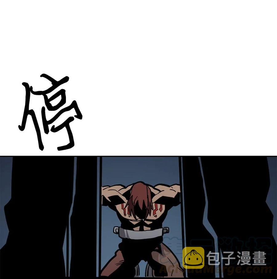 归还者的魔法要特别漫画完结了吗漫画,062 621图