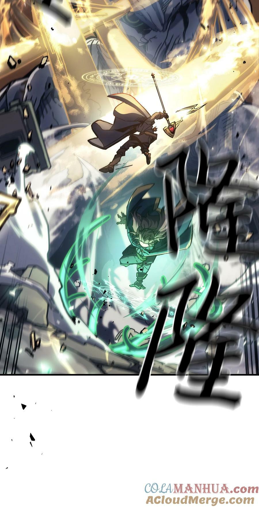 归还者的魔法要特别在线播放漫画,220 2202图