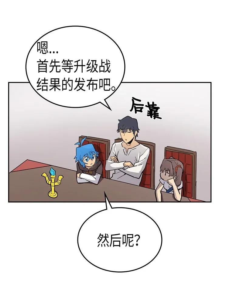 归还者的魔法要特别是韩漫吗漫画,039 392图