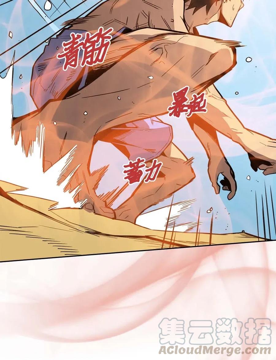 归还者的魔法要特别在线播放漫画,075 751图