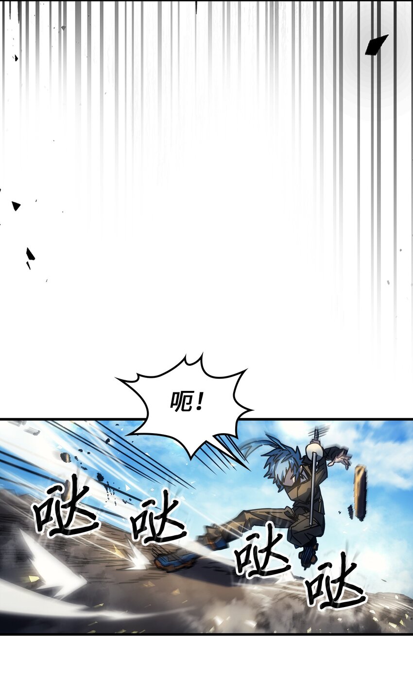 归还者的魔法要特别在线播放漫画,199 1991图