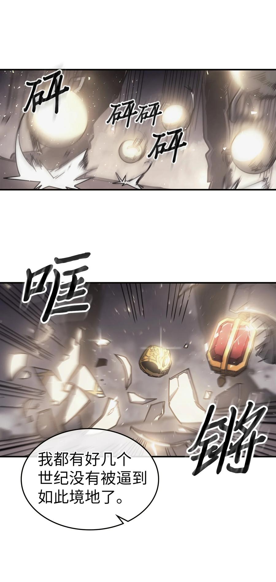 归还者的魔法要特别原名叫什么漫画,145 1452图