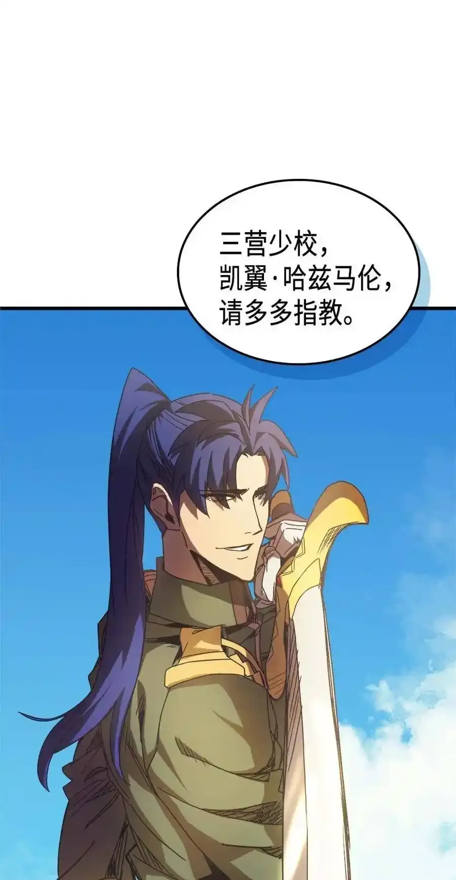 归还者的魔法要特别樱花动漫漫画,125 1251图