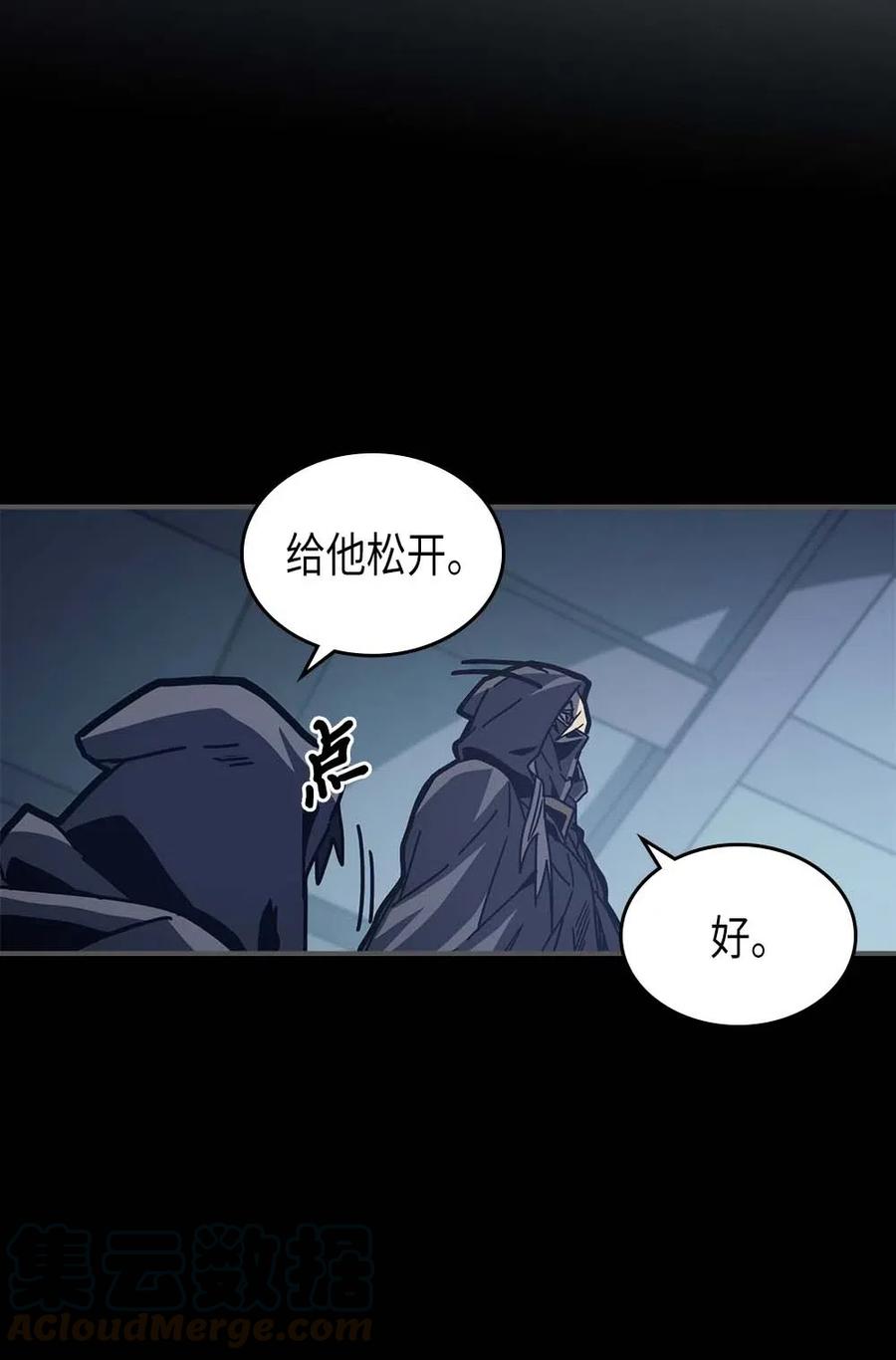 归还者的魔法要特别在线播放漫画,135 1351图
