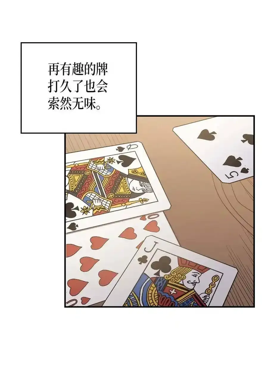归还者的魔法要特别樱花动漫漫画,125 1252图
