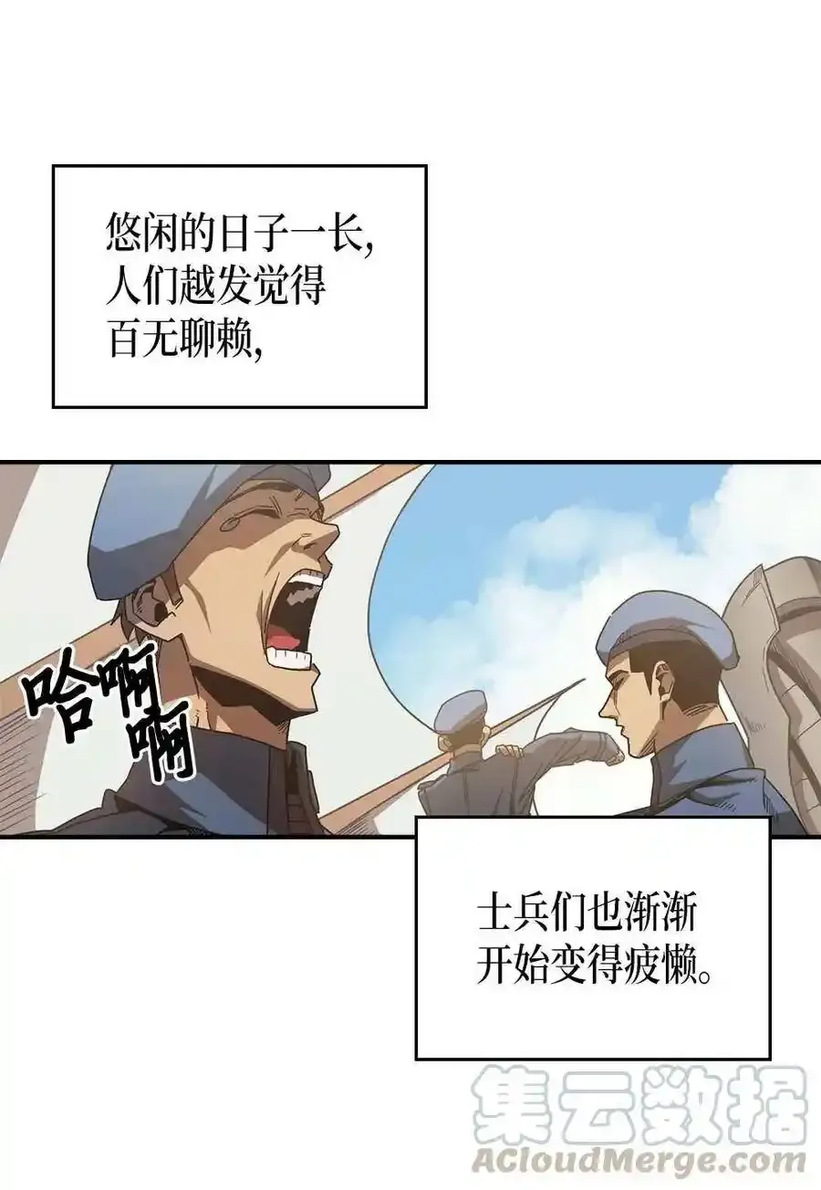 归还者的魔法要特别樱花动漫漫画,125 1251图
