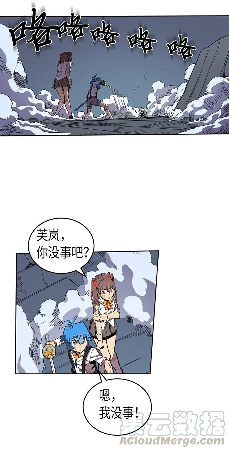 归还者的魔法要特别漫画完结了吗漫画,037 371图