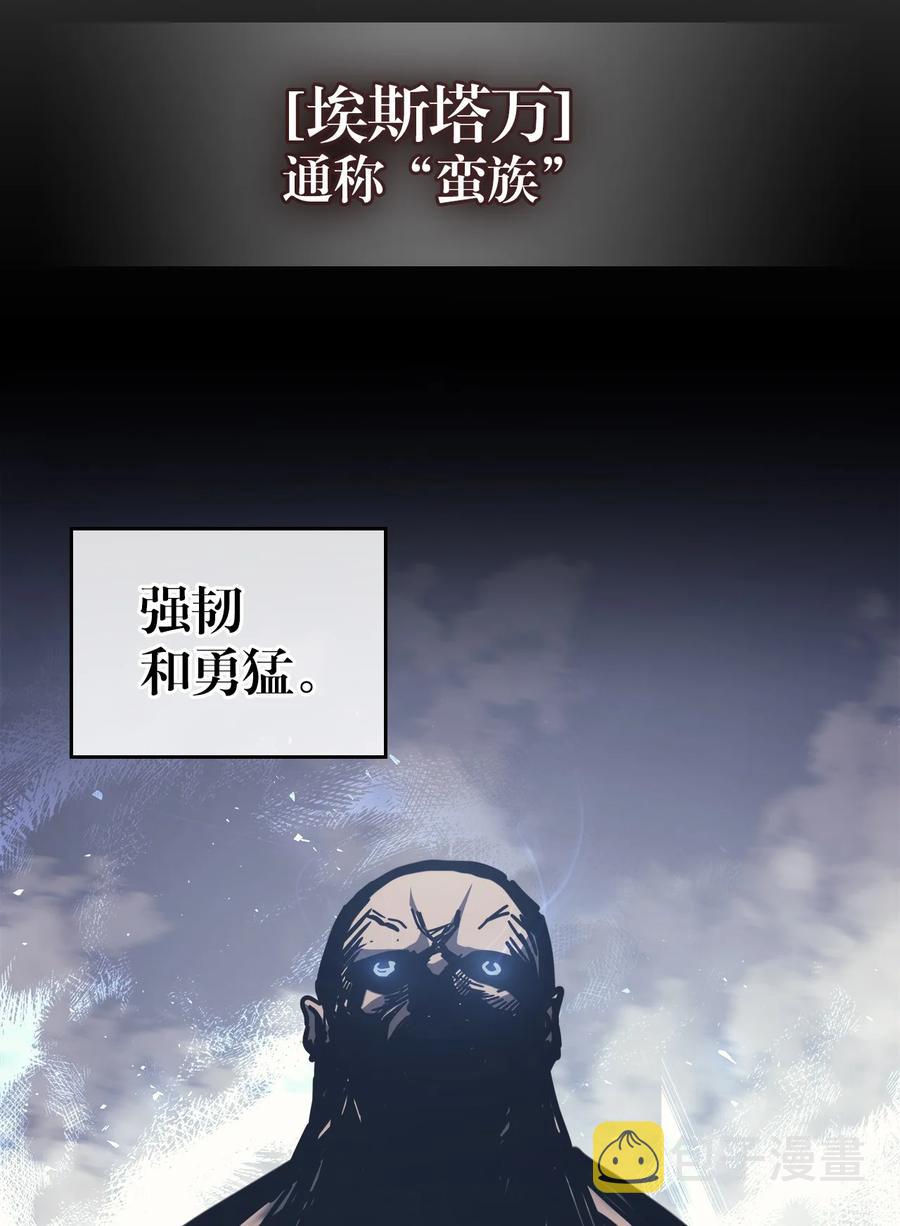 归还者的魔法要特别是韩漫吗漫画,151 1511图