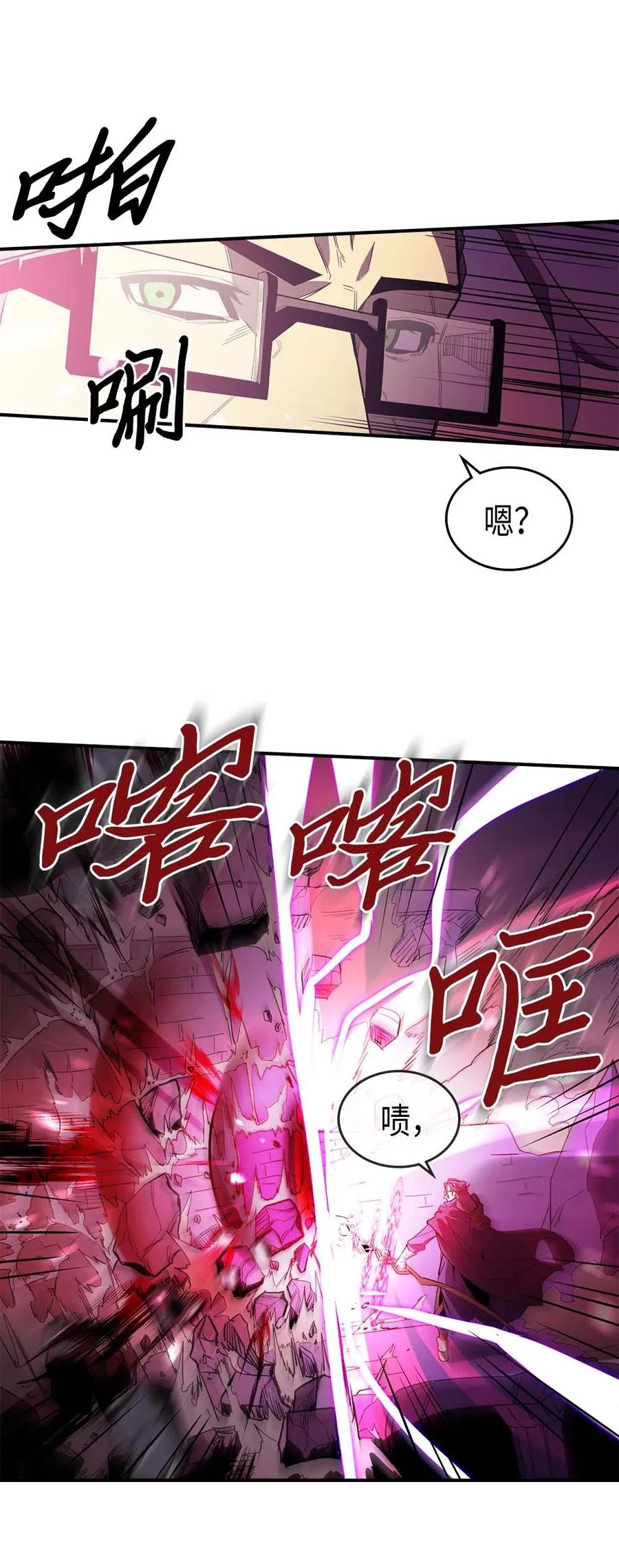 归还者的魔法要特别漫画解说漫画,080 802图