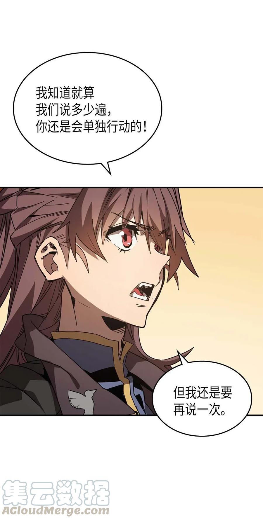 归还者的魔法要特别在线播放漫画,123 1231图