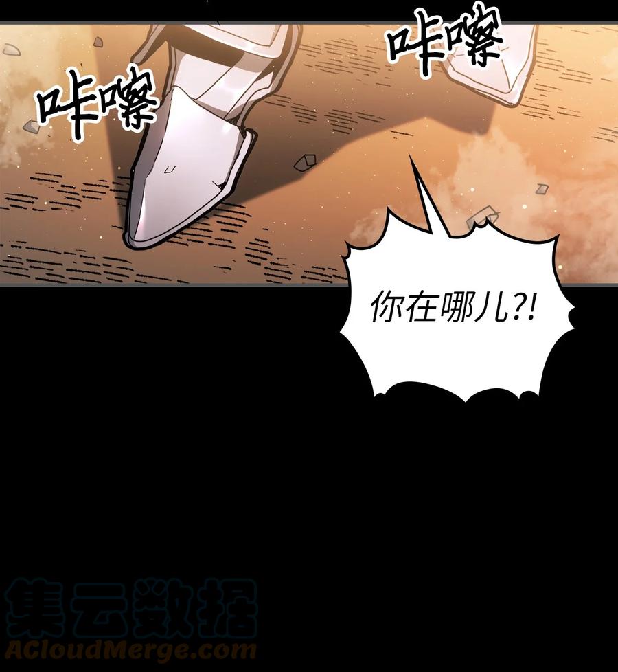 归还者的魔法要特别小说名漫画,175 1752图