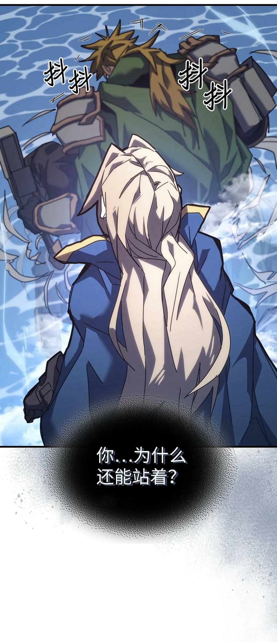 归还者的魔法要特别在线播放漫画,222 2222图