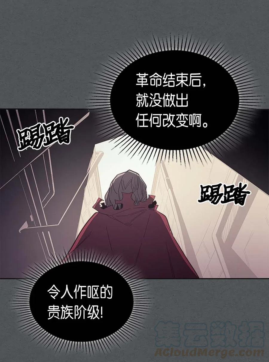 归还者的魔法要特别是韩漫吗漫画,079 791图