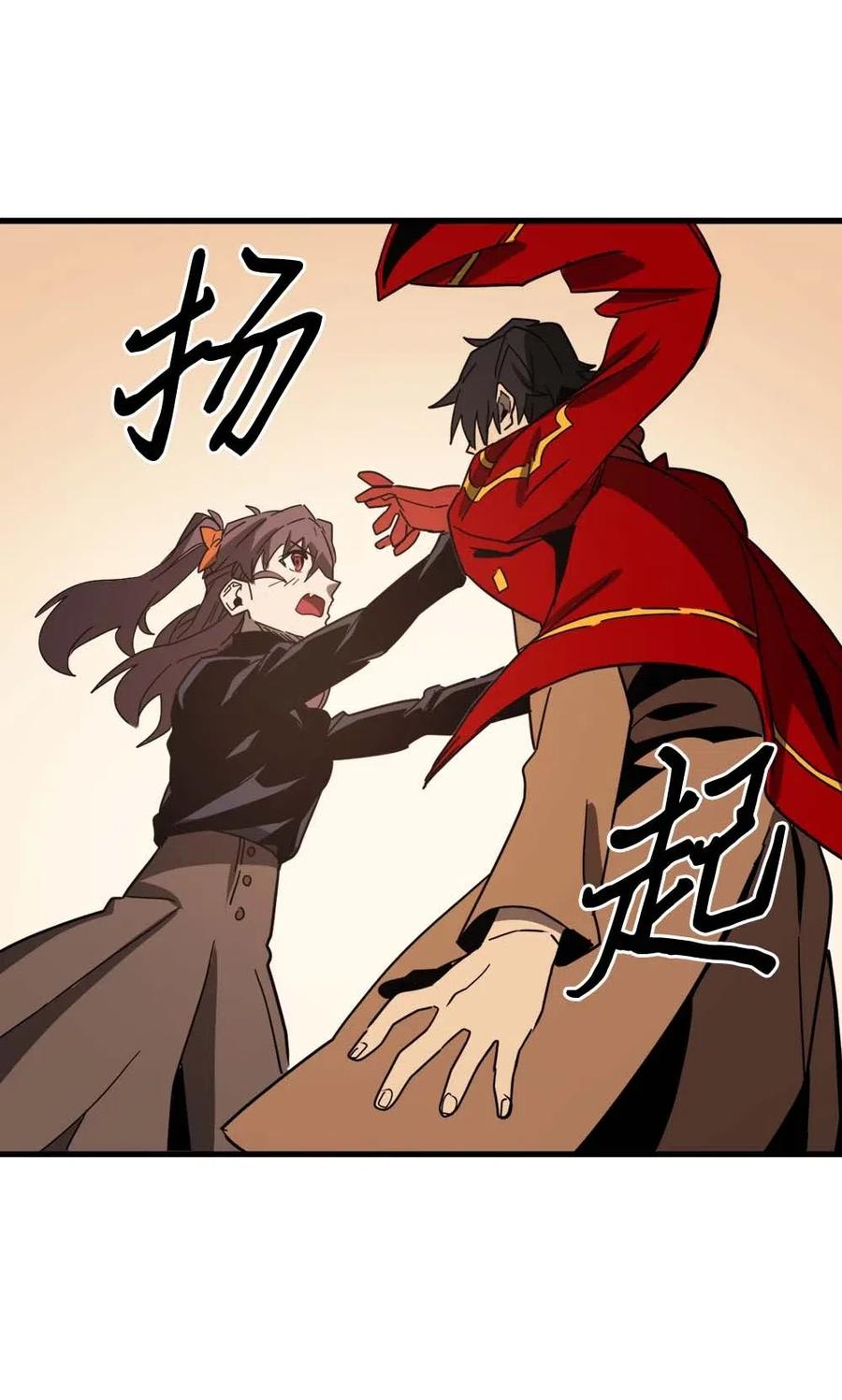 归还者的魔法要特别04漫画,117 1171图