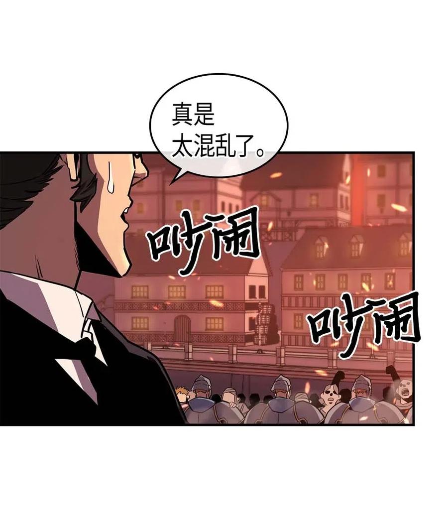 归还者的魔法要特别小说漫画,095 952图