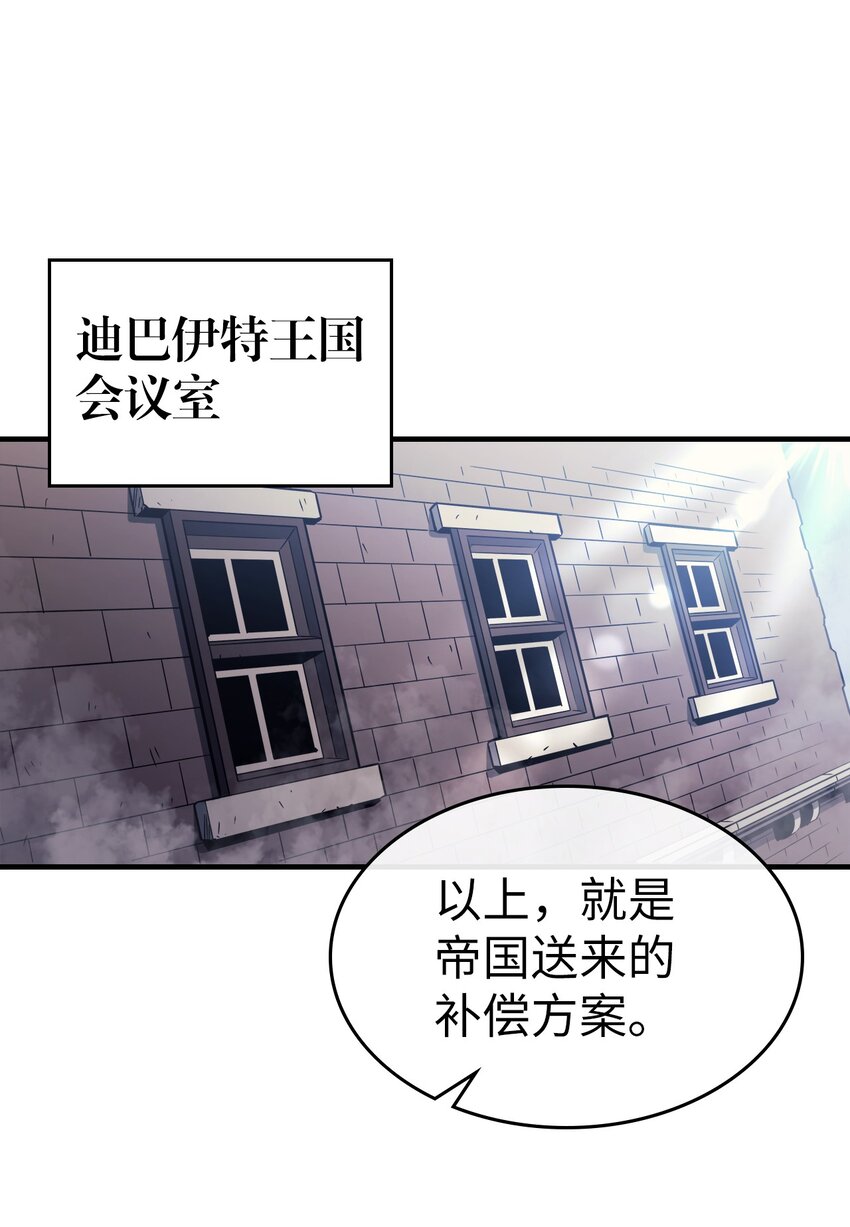 归还者的魔法要特别小说名漫画,184 1842图