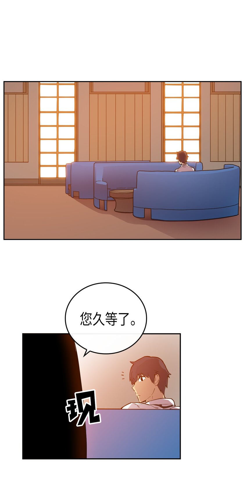 归还者的魔法要特别9漫画,017 171图