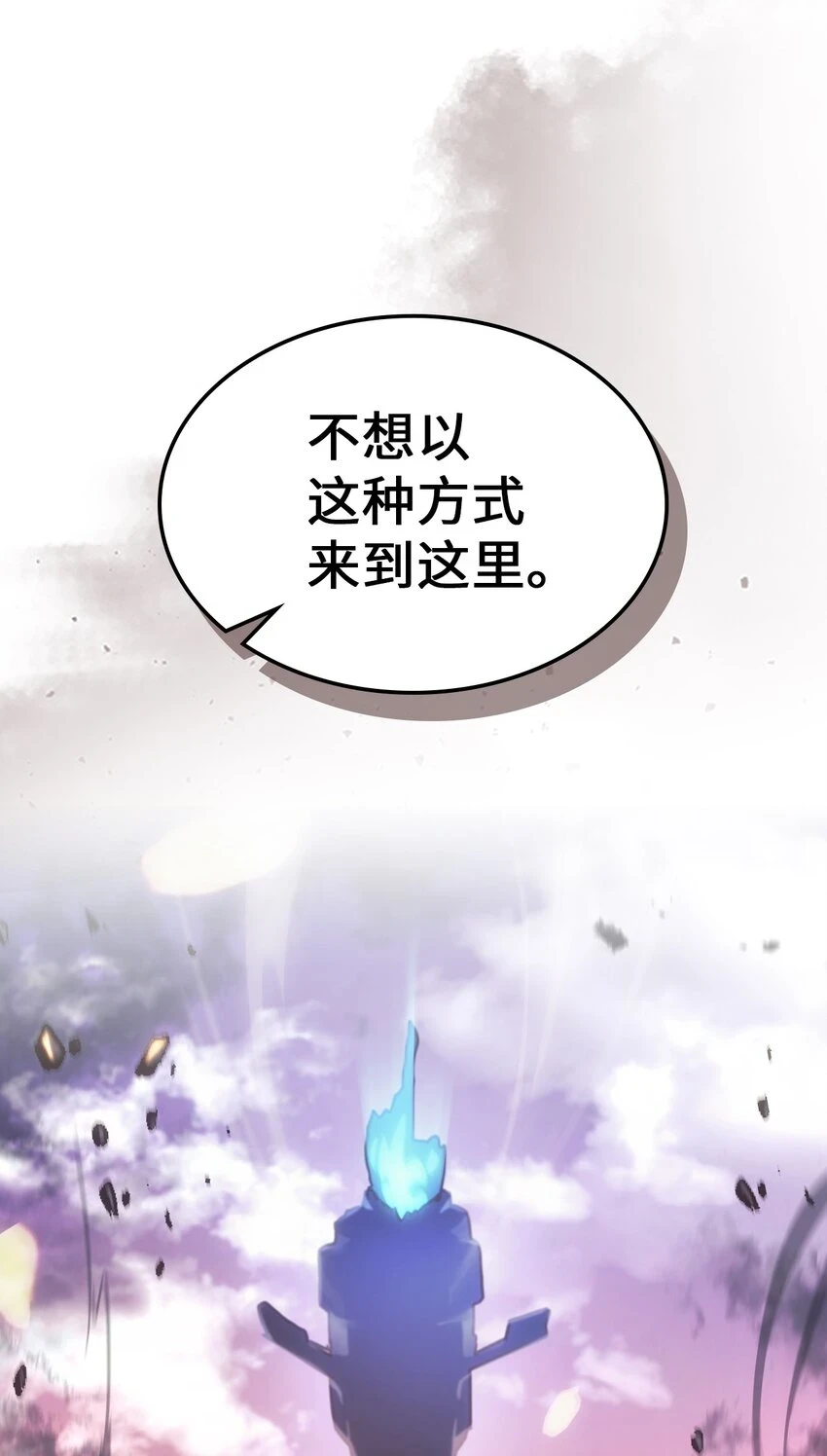 归还者的魔法要特别在线播放漫画,216 2162图
