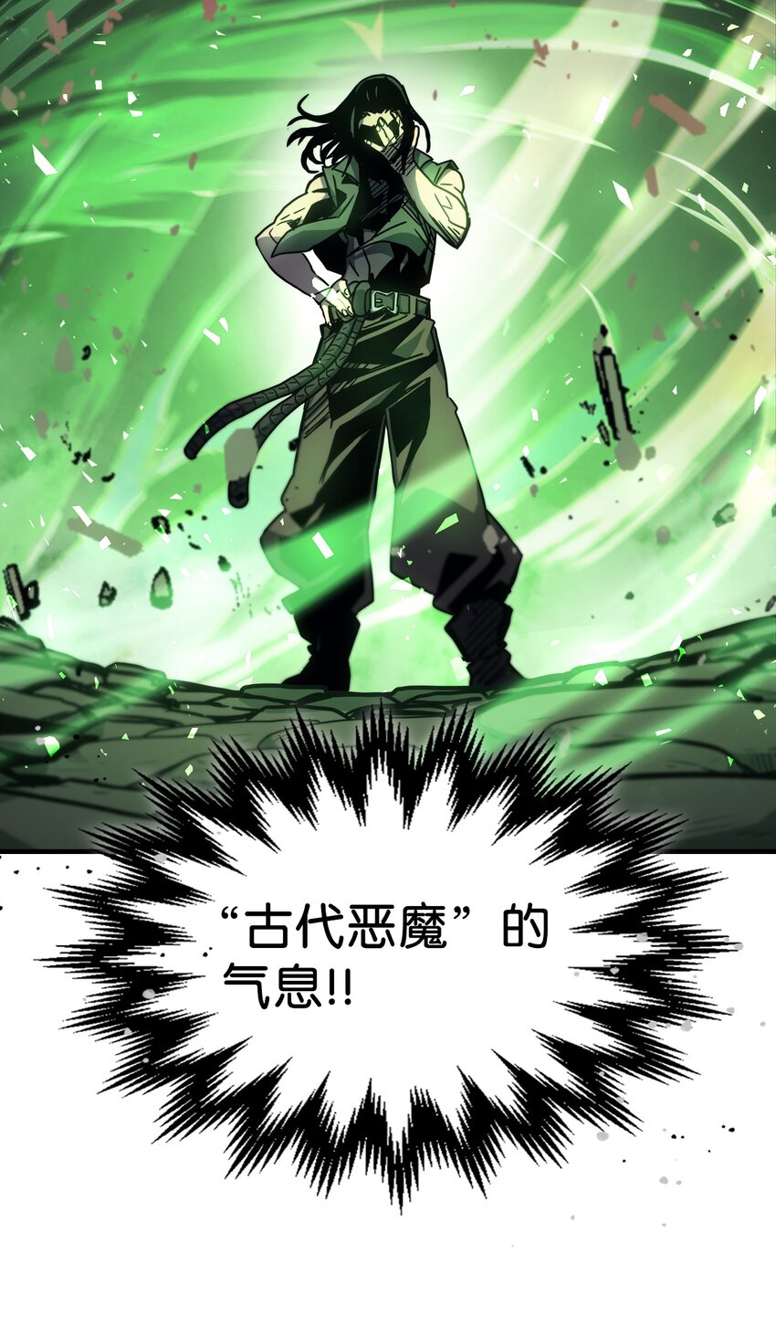 归还者的魔法要特别第二季在线观看漫画,196 1962图