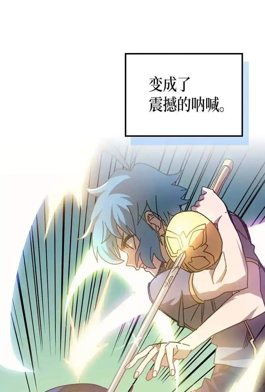 归还者的魔法要特别樱花动漫漫画,125 1251图