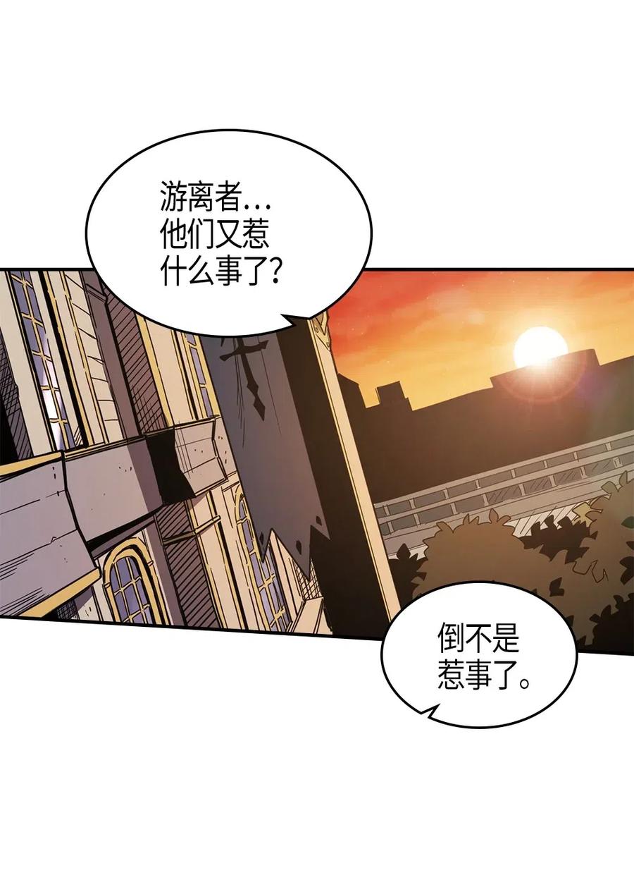 归还者的魔法要特别动漫在线免费观看漫画,100 1002图