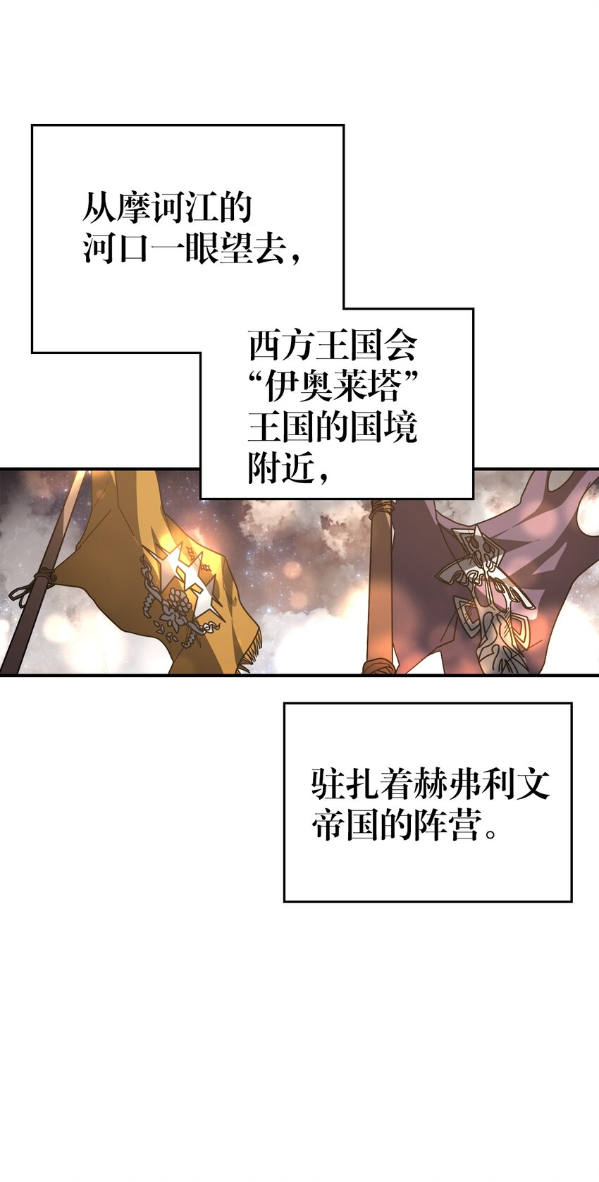 归还者的魔法要特别txt漫画,156 1562图