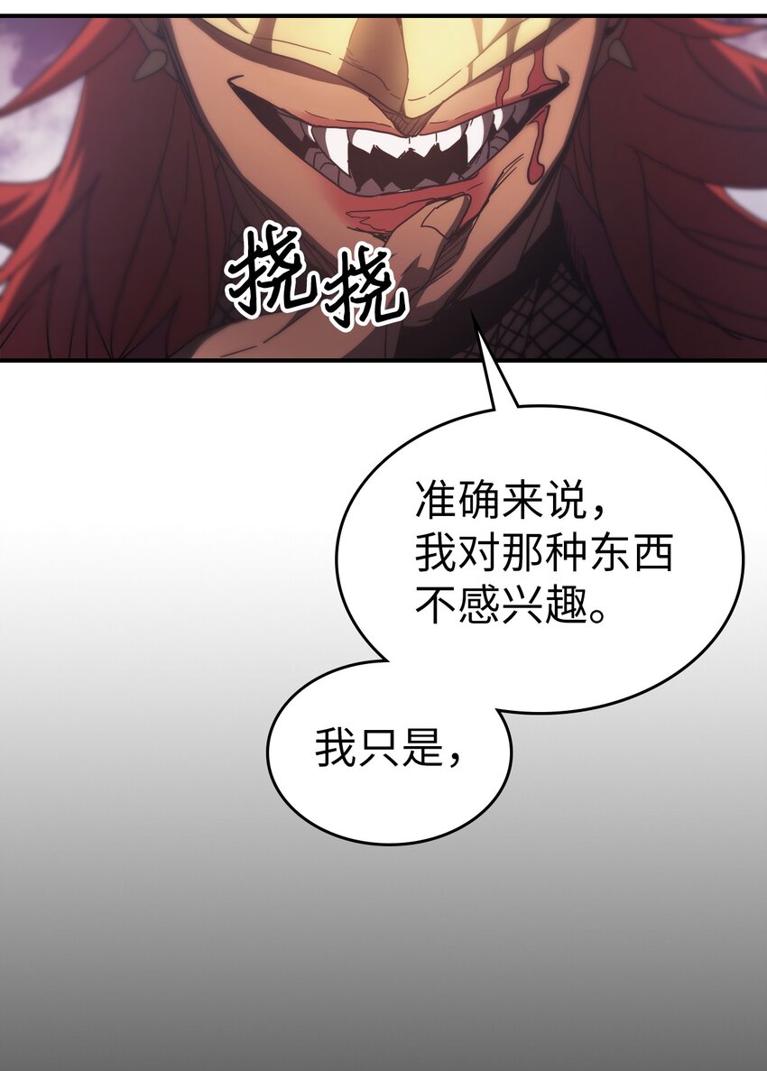 归还者的魔法要特别是韩漫吗漫画,155 1551图