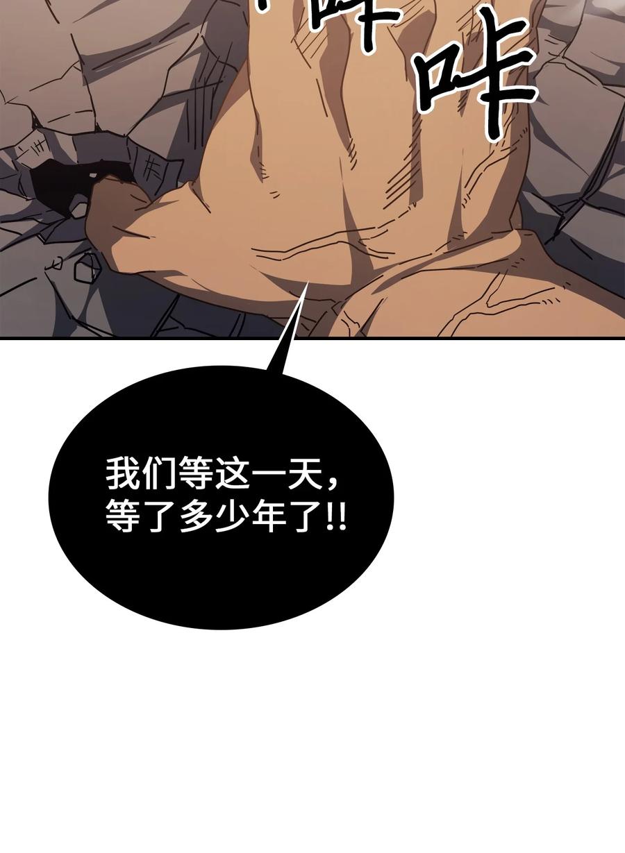 归还者的魔法要特别在线播放漫画,154 1542图