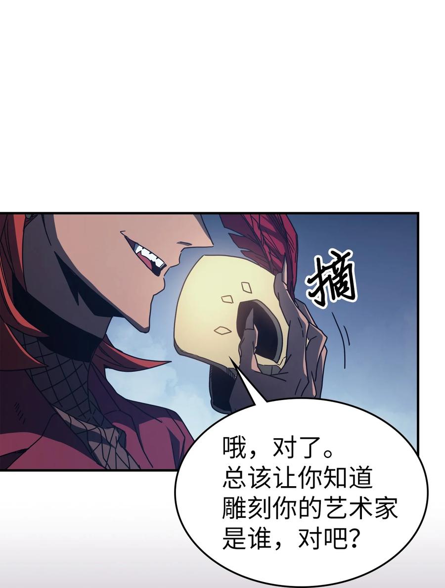 归还者的魔法要特别小说名漫画,159 1592图