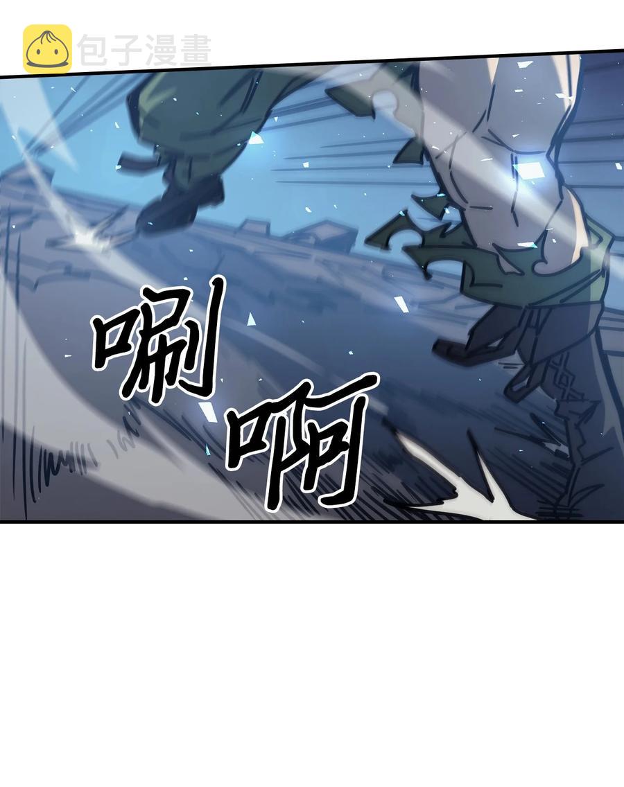 归还者的魔法要特别09漫画,147 1472图