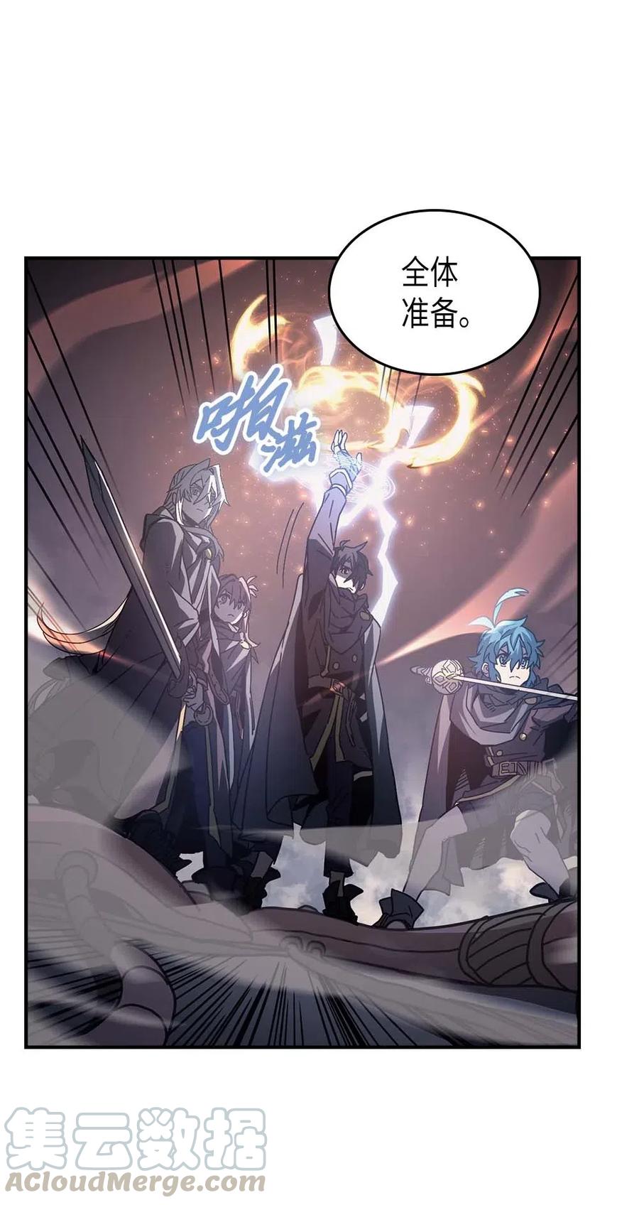 归还者的魔法要特别小说在线观看漫画,136 1362图