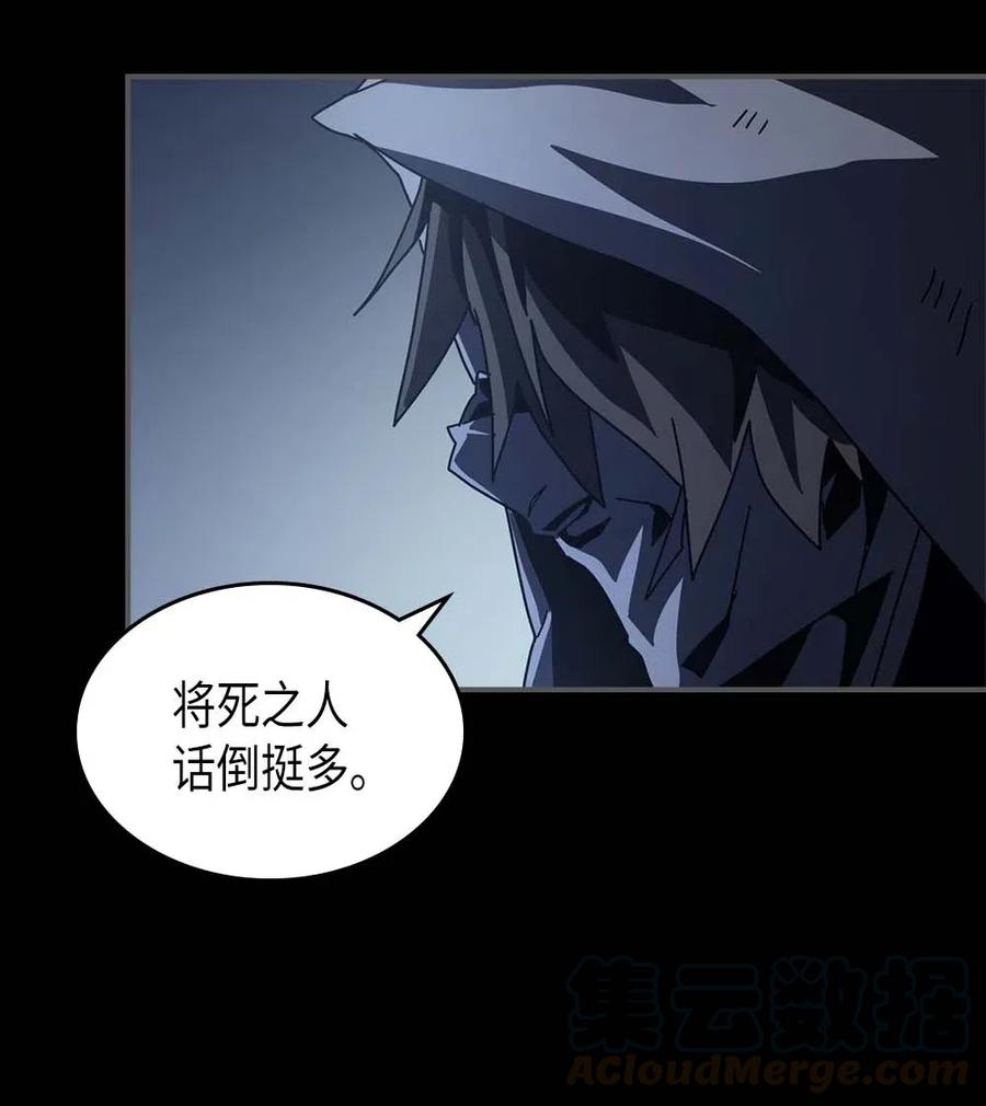归还者的魔法要特别在线播放漫画,135 1351图