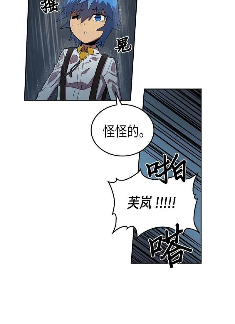 归还者的魔法要特别动漫在线免费观看漫画,030 302图