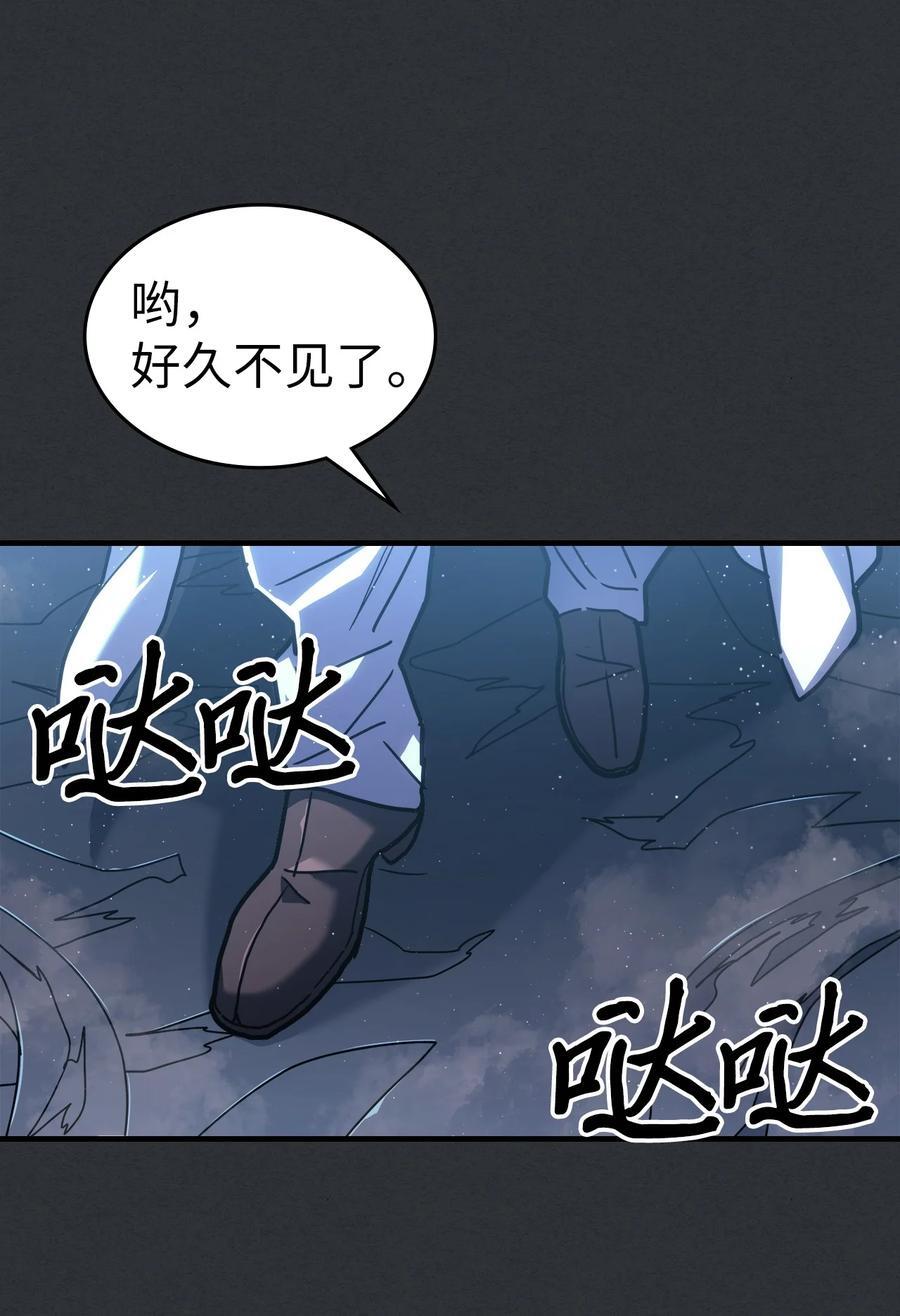 归还者的魔法要特别小说漫画,230 2301图